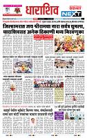 page- 8