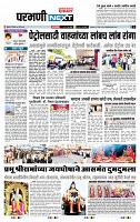 page- 3