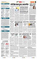 page- 5