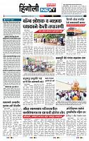 page- 6