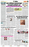 page- 7
