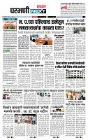 page- 3