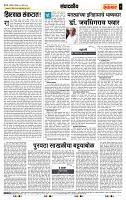 page- 4