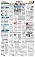 page- 5