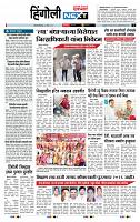 page- 6