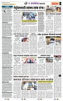 page- 7
