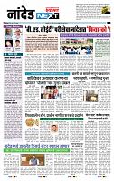 page- 8