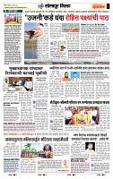 page- 3