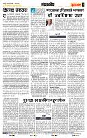 page- 4