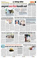 page- 6