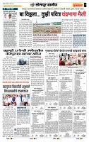 page- 7