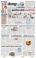 page- 8