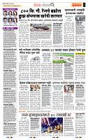 page- 2