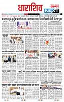 page- 3