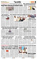 page- 7