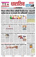page- 8