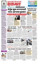 page- 1