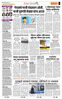 page- 2