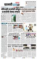 page- 3