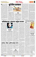 page- 4
