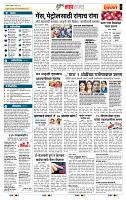 page- 5