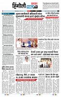 page- 6