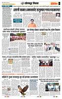 page- 3