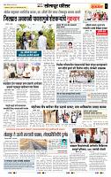 page- 6