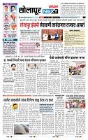 page- 8