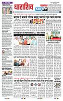 page- 3
