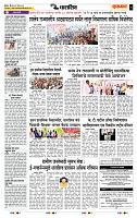 page- 6