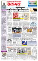 page- 1