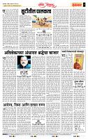 page- 4