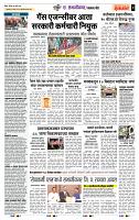 page- 7