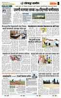 page- 3