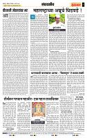 page- 4
