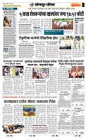 page- 6
