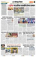 page- 7