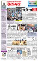 page- 1