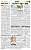 page- 4