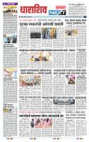 page- 3