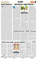 page- 4