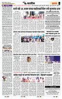 page- 6