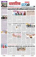 page- 8