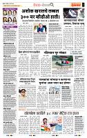 page- 2