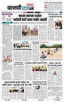 page- 3