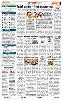 page- 5