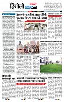 page- 6