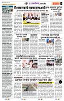 page- 7