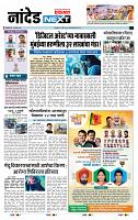 page- 8